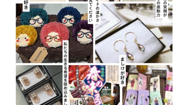 5月25日（日）「駅マルシェ＠増毛町」に出店します！